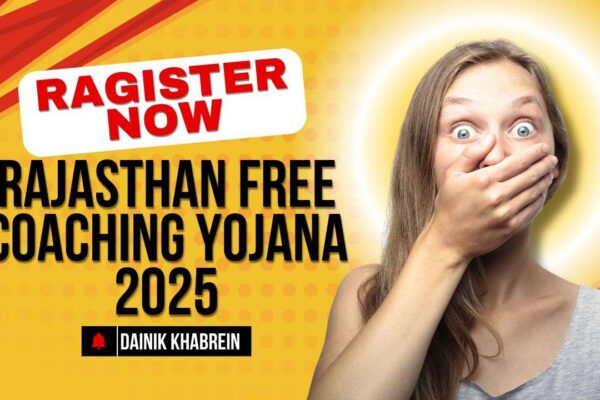 Rajasthan Free Coaching Yojana 2025