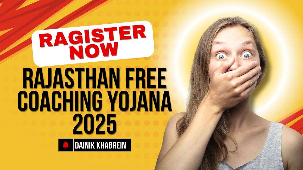 Rajasthan Free Coaching Yojana 2025