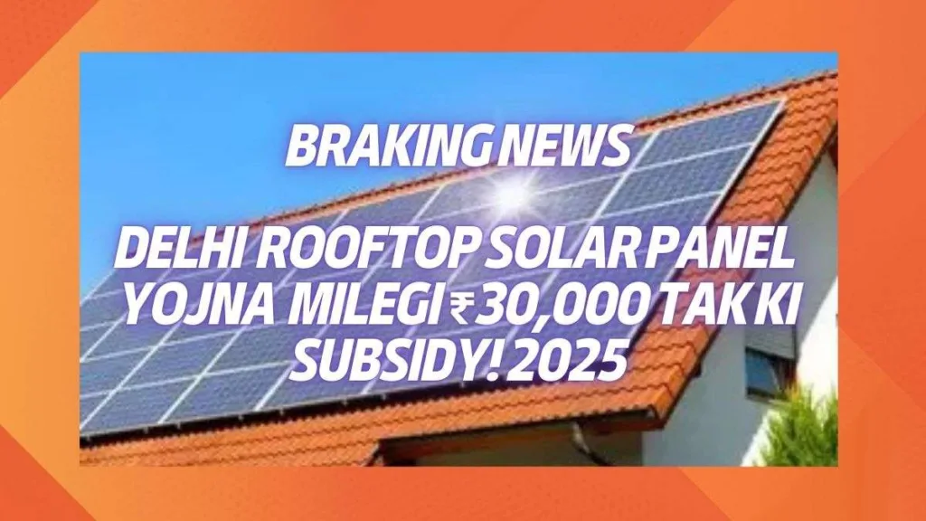 Delhi Rooftop Solar Panel Yojna