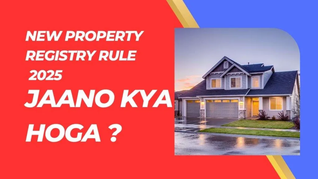 New Property Registry Rule 2025