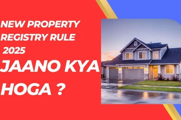 New Property Registry Rule 2025