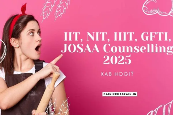 JOSAA Counselling 2025