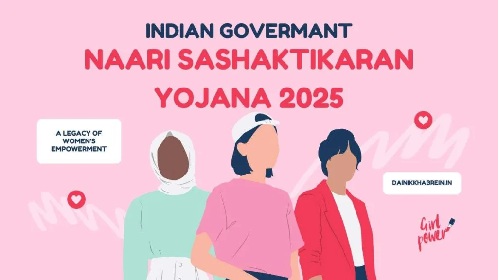Naari Sashaktikaran Yojana 2025