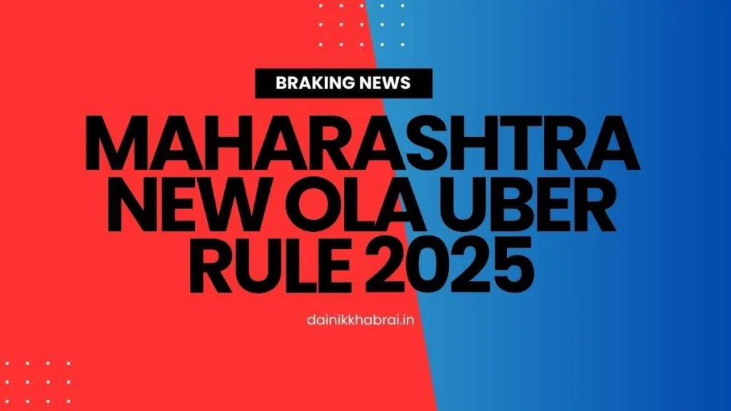 Maharashtra New Ola Uber Rule 2025