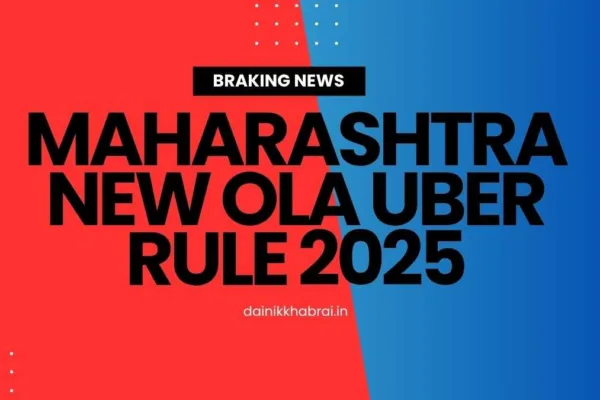Maharashtra New Ola Uber Rule 2025: Kya Hai Naya Kanoon, Eligibility, Aapko Kya Jaanna Zaruri Hai? Maharashtra New Ola Uber Rule 2025