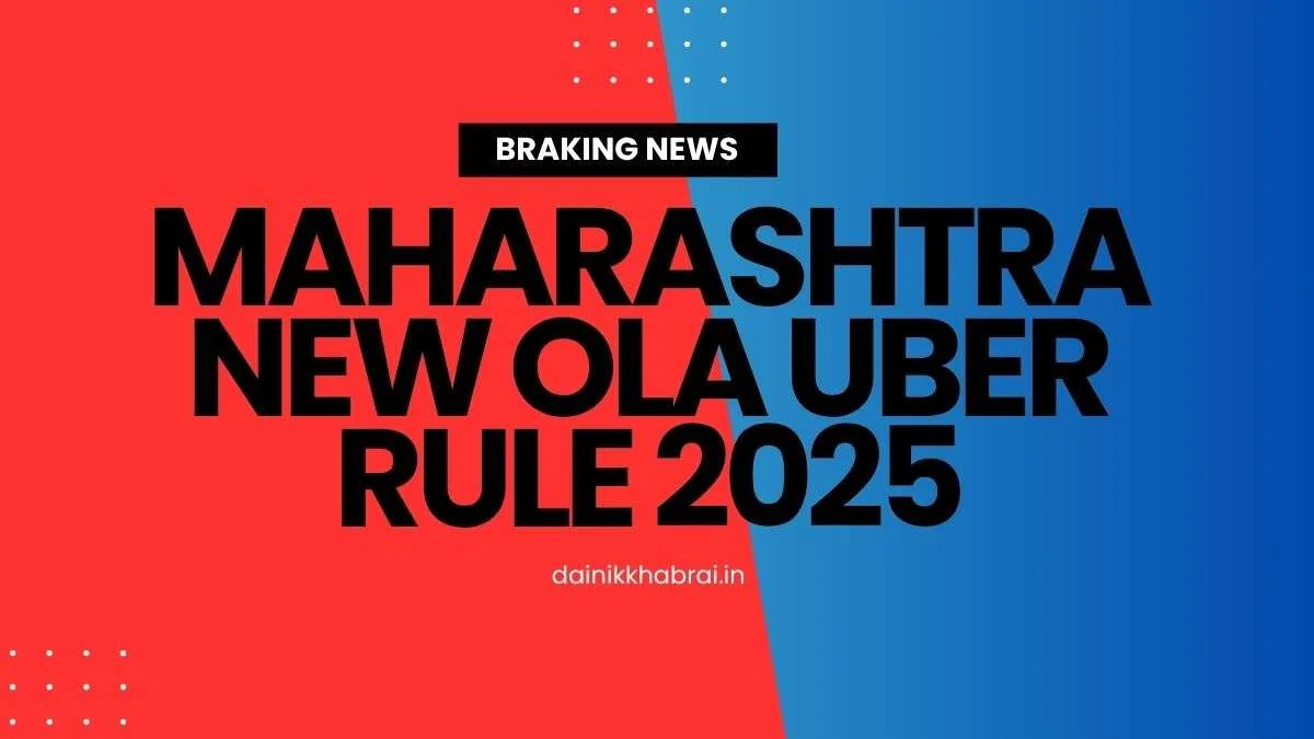 Maharashtra New Ola Uber Rule 2025