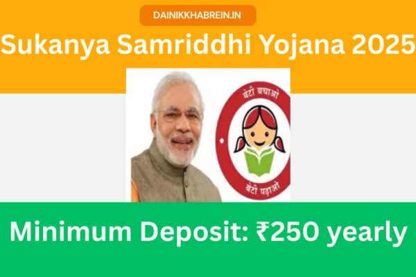 Sukanya Samriddhi Yojana 2025