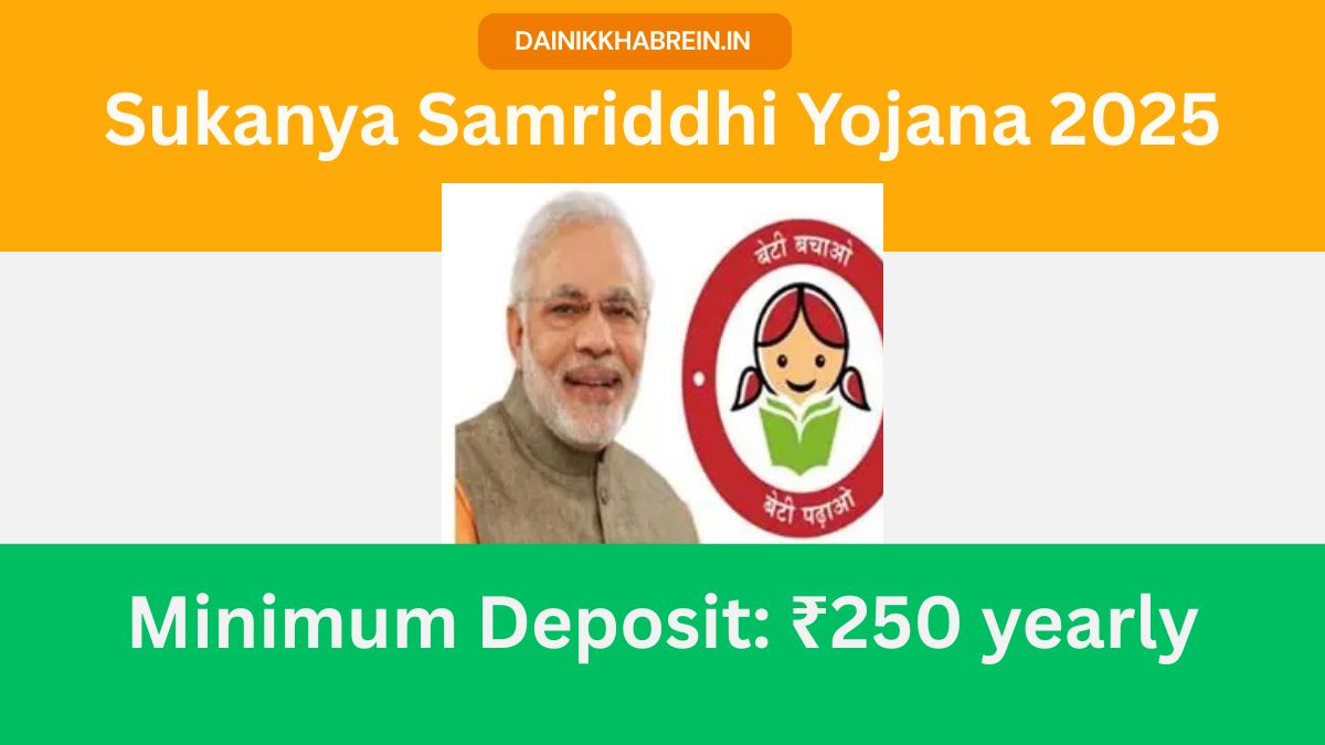 Sukanya Samriddhi Yojana 2025