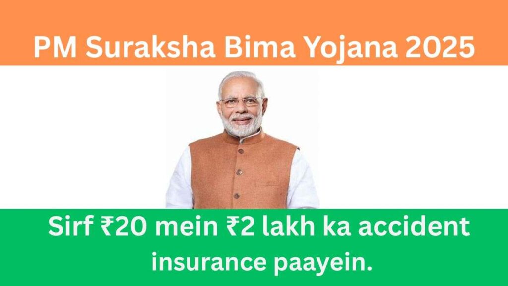 PM Suraksha Bima Yojana 2025