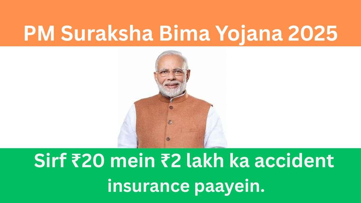 PM Suraksha Bima Yojana 2025