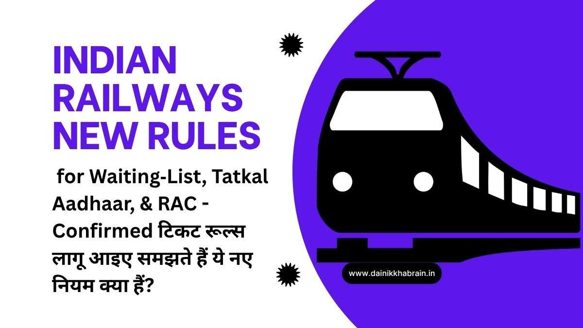 Indian Railways New Rules