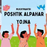 Mukhymantri Poshtik Alpahar Yojna Gujarat