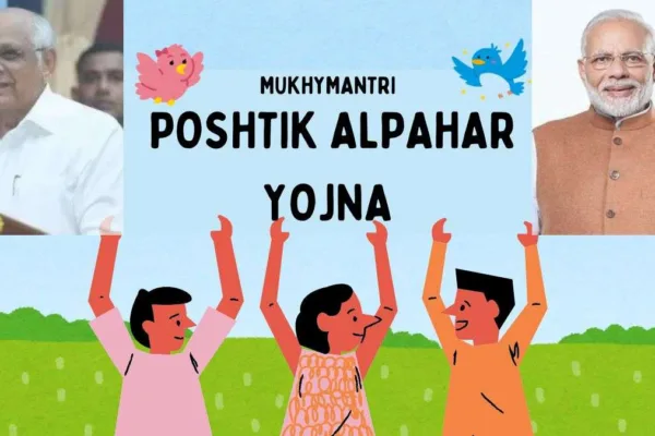 Mukhymantri Poshtik Alpahar Yojna Gujarat