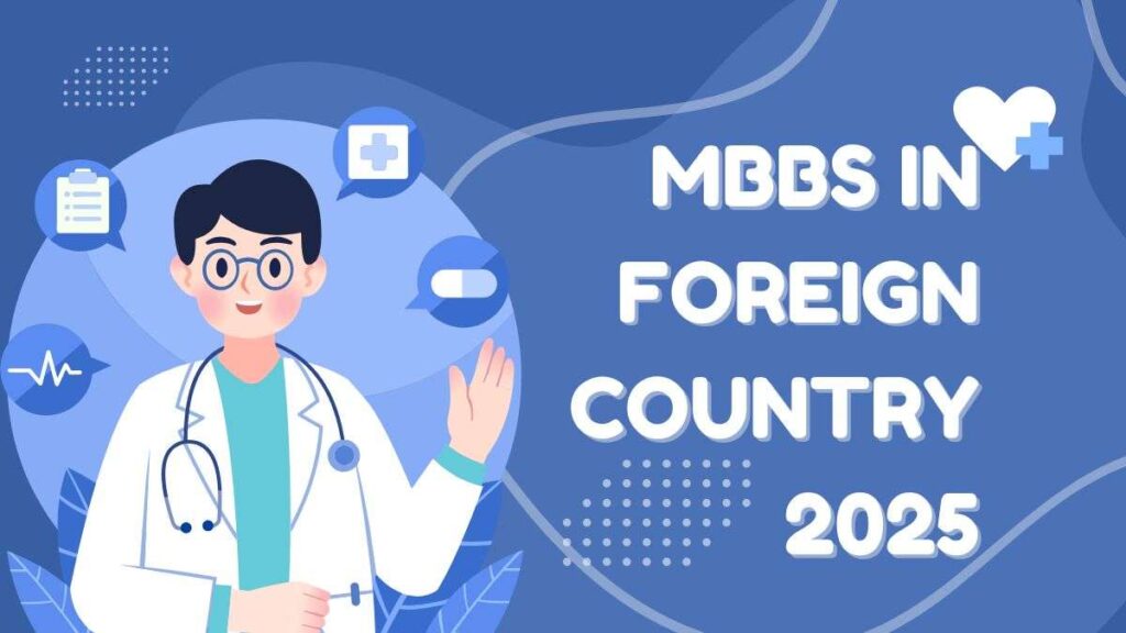 MBBS In Foreign Country 2025