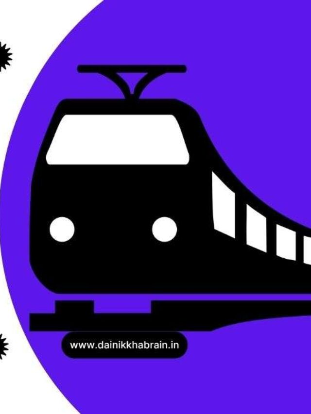 Indian Railways New Rules
