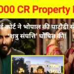 Enemy Property Act