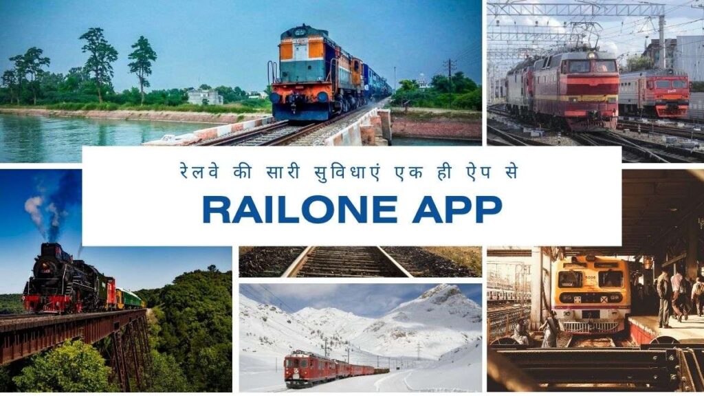 RailOne App