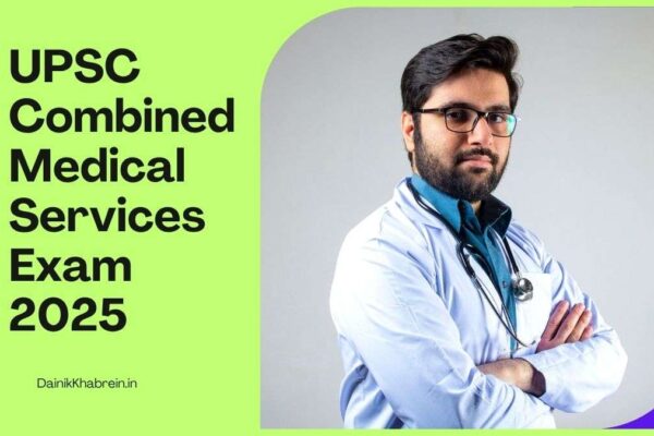 UPSC Combined Medical Services Exam 2025