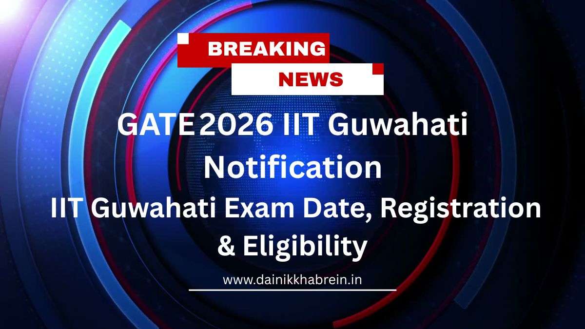 GATE 2026 IIT Guwahati Notification: IIT Guwahati Exam Date, Registration & Eligibility