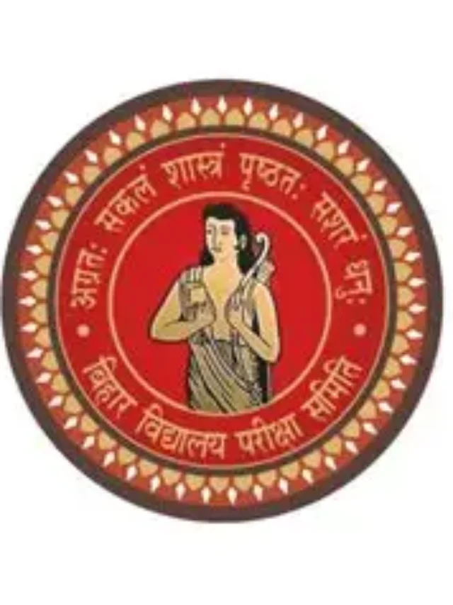 Bihar BSEB STET 2025 Admit Card