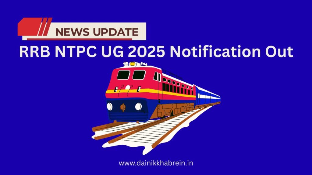RRB NTPC UG 2025 Notification Out