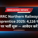 RRC Northern Railway Apprentice Recruitment 2025